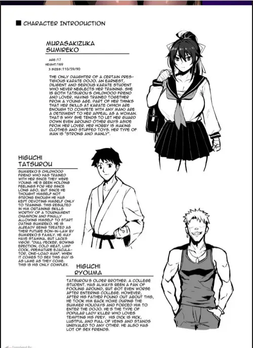 image-komik-aniki-ni-tabetsukusareta-ore-no-kanojo-chapter-01-0/30