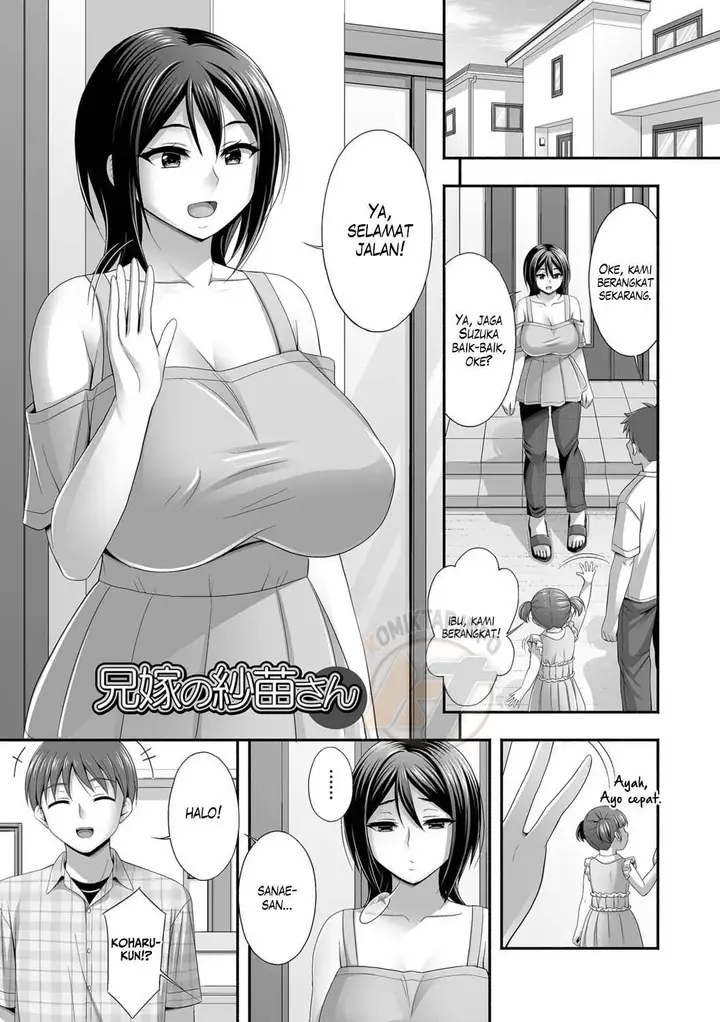 image-komik-aniyome-to-no-himitsu-no-kankei-tadano-chapter-01-2/18