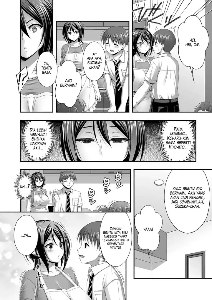 image-komik-aniyome-to-no-himitsu-no-kankei-tadano-chapter-02-3/16