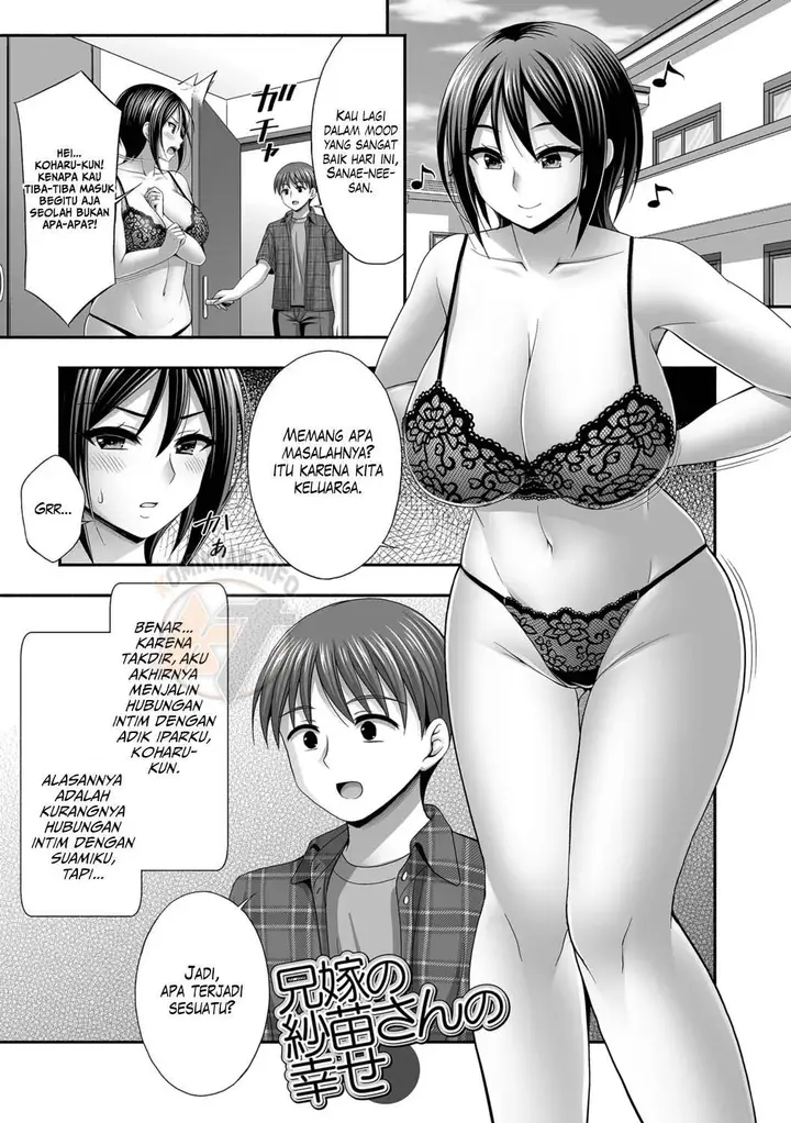 image-komik-aniyome-to-no-himitsu-no-kankei-tadano-chapter-03-0/16