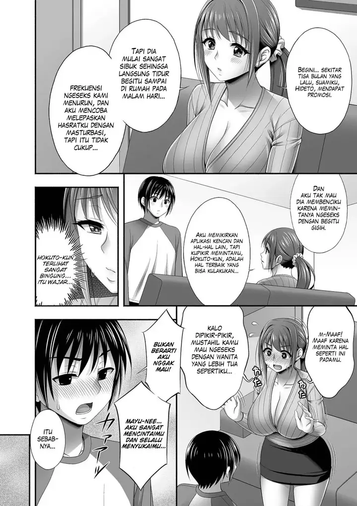 image-komik-aniyome-to-no-himitsu-no-kankei-tadano-chapter-04-3/16