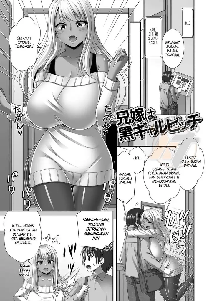 image-komik-aniyome-to-no-himitsu-no-kankei-tadano-chapter-05-0/15