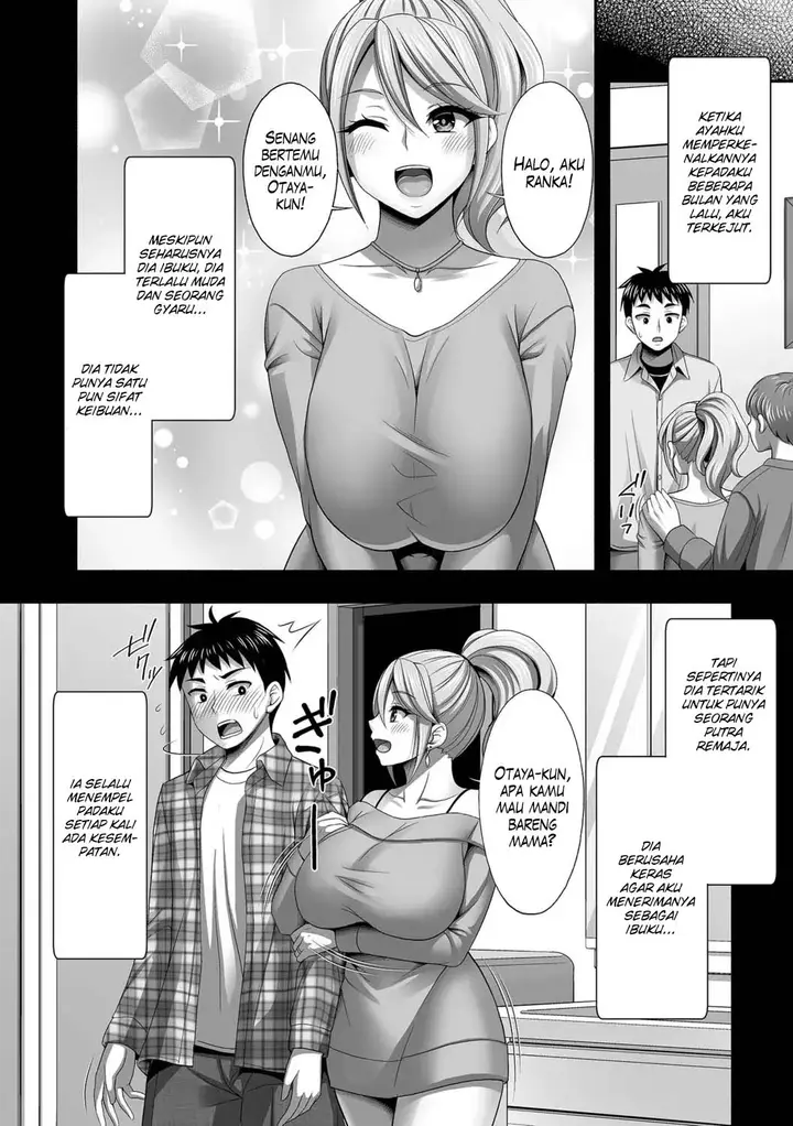 image-komik-aniyome-to-no-himitsu-no-kankei-tadano-chapter-6-3/16