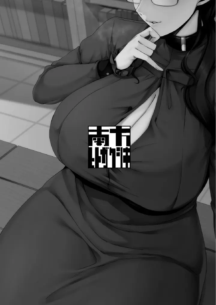 image-komik-ankai-no-umi-chapter-00-31/32