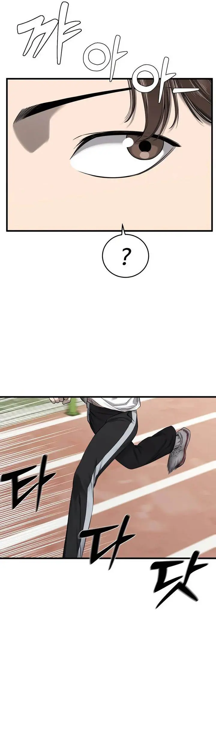 image-komik-ankle-breaker-chapter-1-5/87