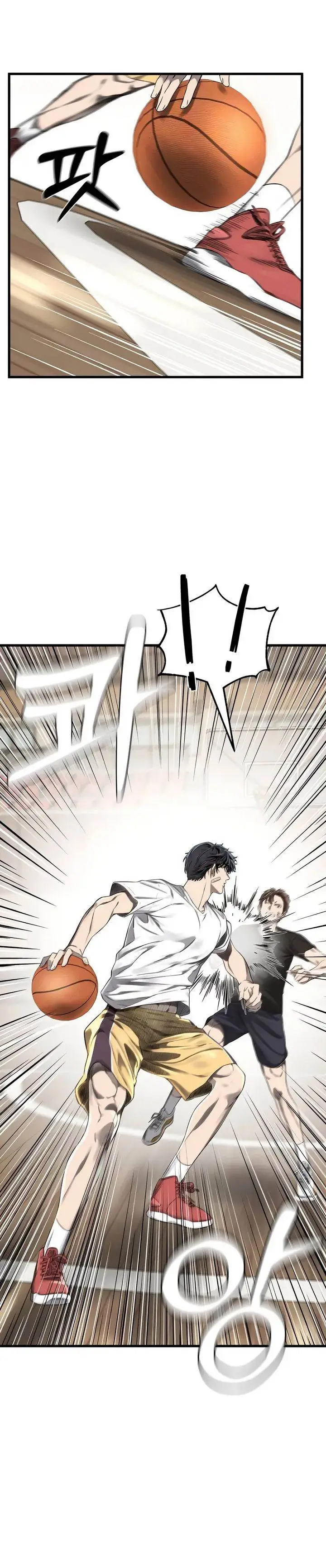 image-komik-ankle-breaker-chapter-1-58/87