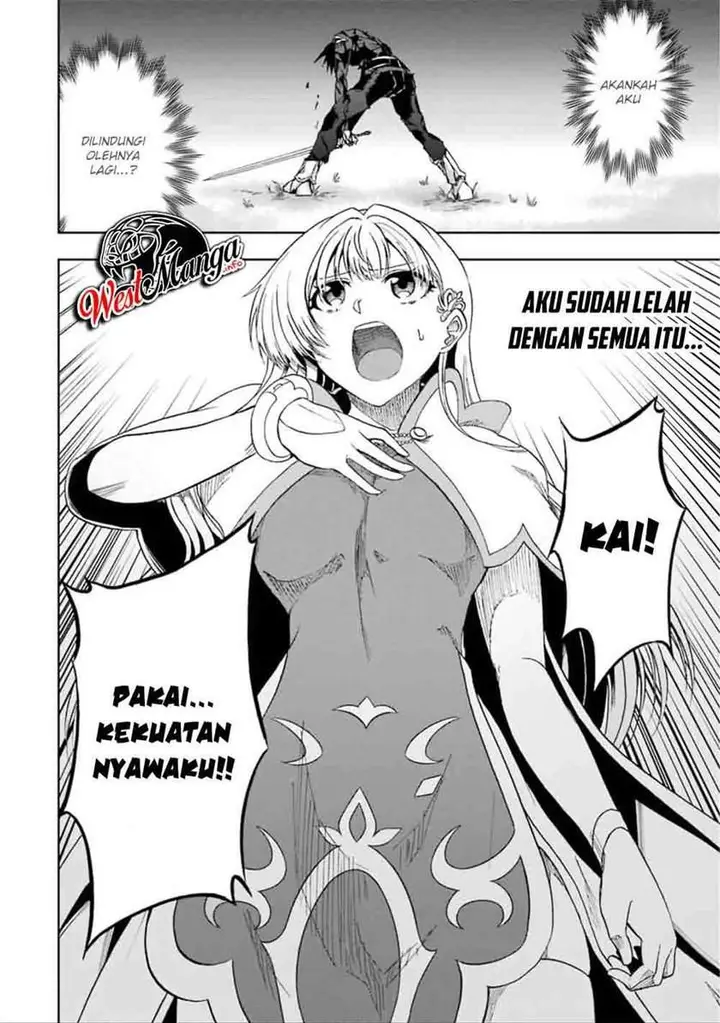 image-komik-ankoku-kishi-no-ore-desu-ga-saikyou-no-seikishi-wo-mezashimasu-chapter-10-25/52