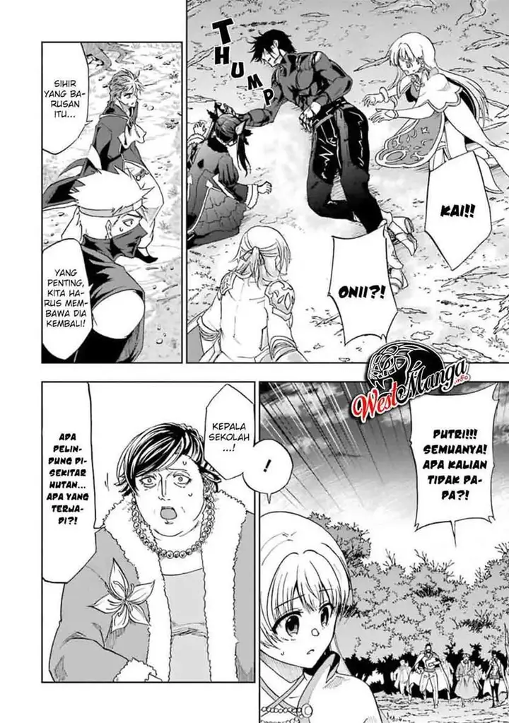 image-komik-ankoku-kishi-no-ore-desu-ga-saikyou-no-seikishi-wo-mezashimasu-chapter-10-46/52