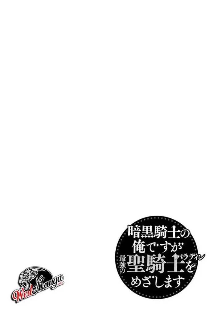image-komik-ankoku-kishi-no-ore-desu-ga-saikyou-no-seikishi-wo-mezashimasu-chapter-10-50/52