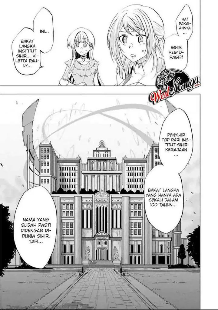 image-komik-ankoku-kishi-no-ore-desu-ga-saikyou-no-seikishi-wo-mezashimasu-chapter-12-26/34