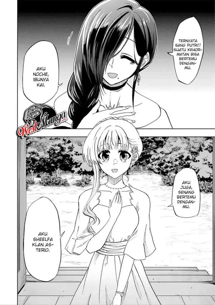 image-komik-ankoku-kishi-no-ore-desu-ga-saikyou-no-seikishi-wo-mezashimasu-chapter-13-26/43