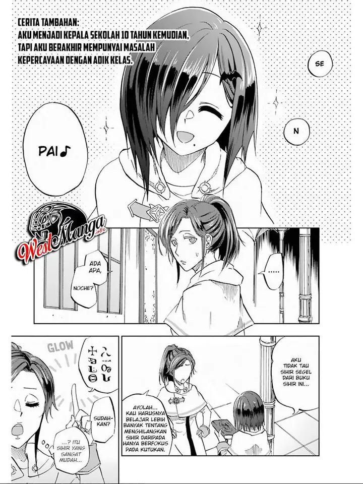 image-komik-ankoku-kishi-no-ore-desu-ga-saikyou-no-seikishi-wo-mezashimasu-chapter-15.5-2/12