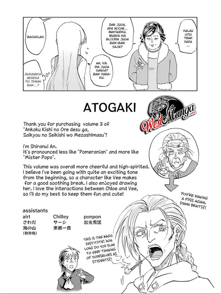 image-komik-ankoku-kishi-no-ore-desu-ga-saikyou-no-seikishi-wo-mezashimasu-chapter-15.5-4/12