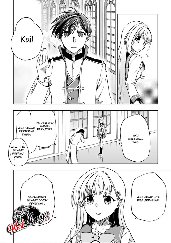 image-komik-ankoku-kishi-no-ore-desu-ga-saikyou-no-seikishi-wo-mezashimasu-chapter-2-31/38