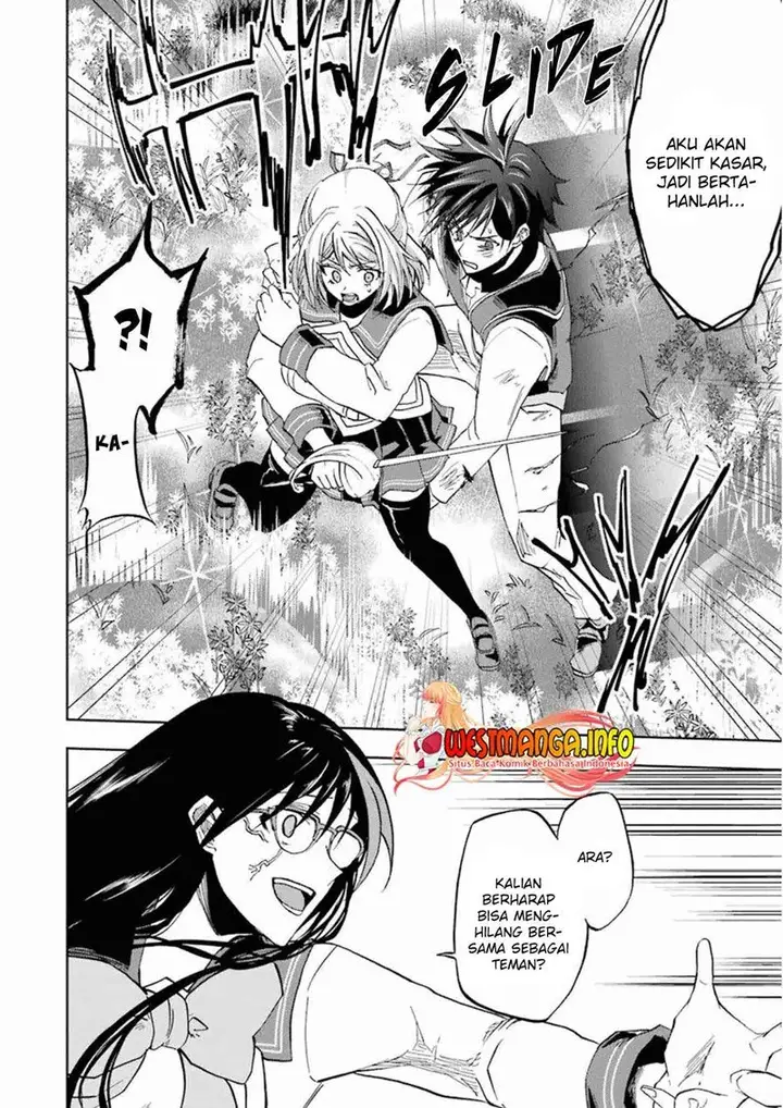 image-komik-ankoku-kishi-no-ore-desu-ga-saikyou-no-seikishi-wo-mezashimasu-chapter-23-14/41