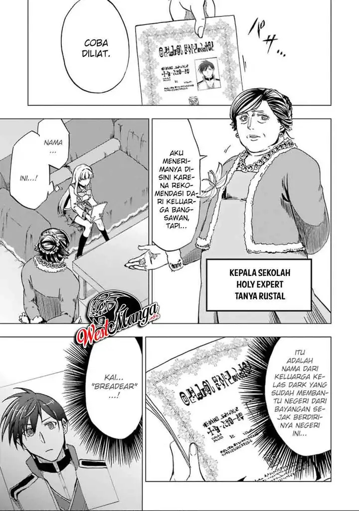 image-komik-ankoku-kishi-no-ore-desu-ga-saikyou-no-seikishi-wo-mezashimasu-chapter-3-6/43