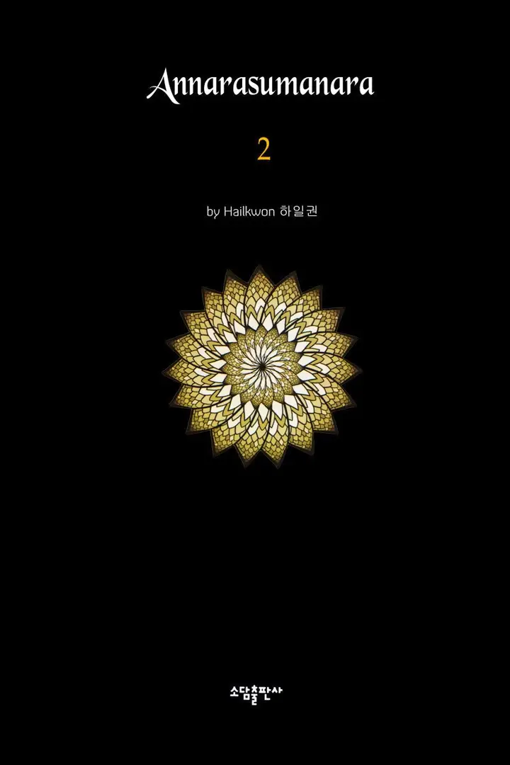 image-komik-annarasumanara-chapter-9-3/44