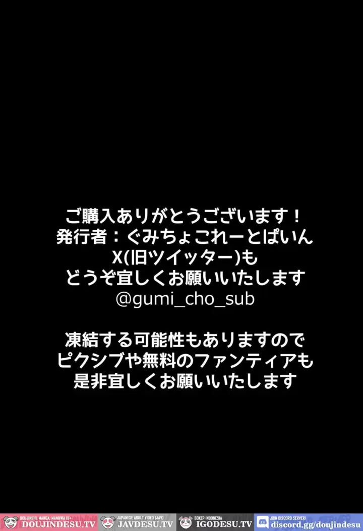 image-komik-ano-hi-kara-shinseki-no-oba-chapter-01-end-35/36