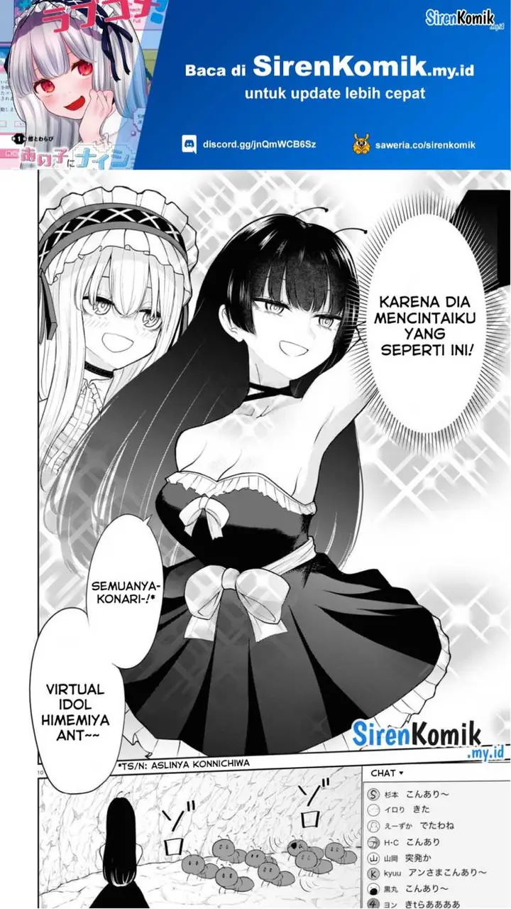 image-komik-ano-ko-ni-naisho-no-vtuber-chapter-1-8/26