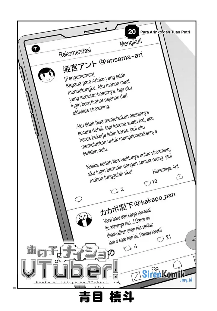 image-komik-ano-ko-ni-naisho-no-vtuber-chapter-20-2/23