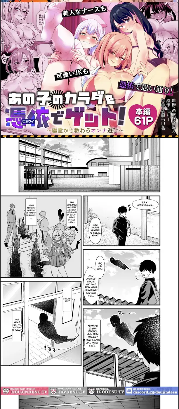 image-komik-ano-ko-no-karada-wo-hyoui-de-getto-chapter-01-end-0/33