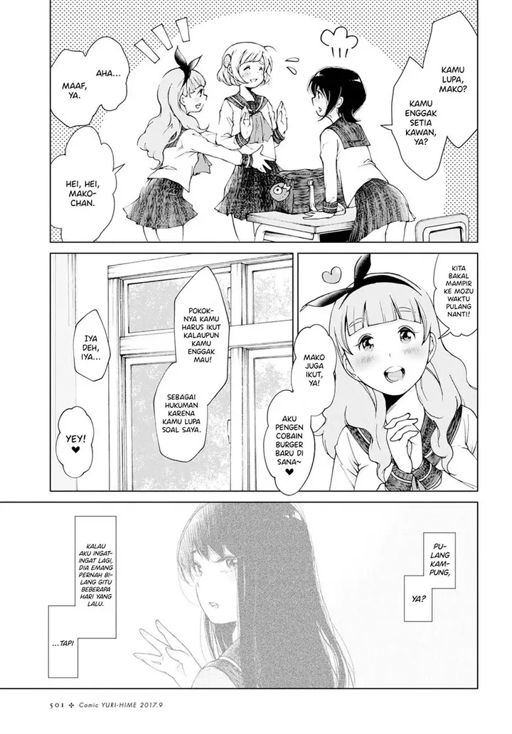 image-komik-ano-lemon-kajitte-chapter-00-5/24