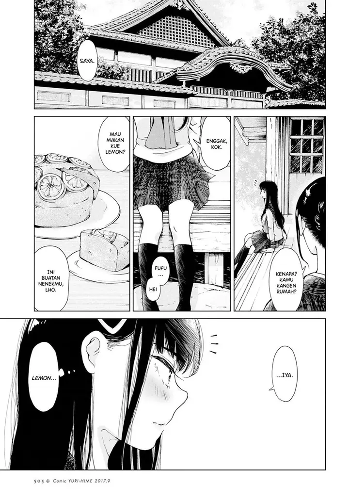 image-komik-ano-lemon-kajitte-chapter-00-9/24