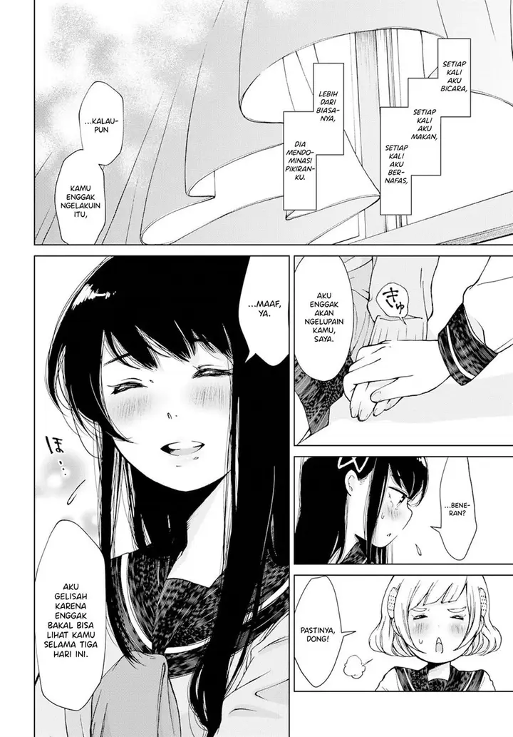 image-komik-ano-lemon-kajitte-chapter-00-16/24