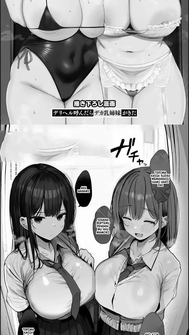 image-komik-ano-mou-ikkai-shimasen-ka-chapter-01-end-3/26