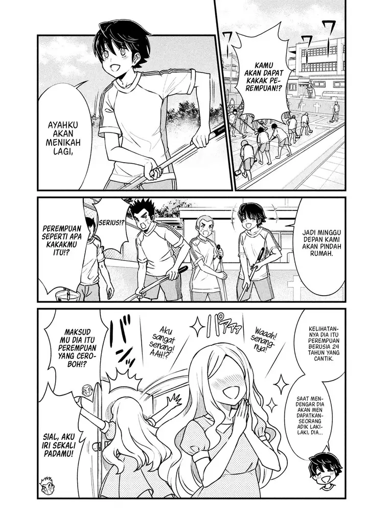 image-komik-ano-oni-kyoshi-ga-boku-no-ane-ni-narundesuka-chapter-1-7/25