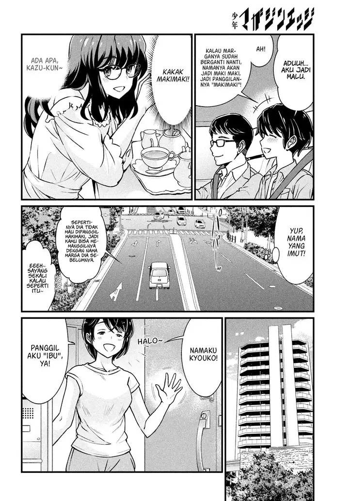 image-komik-ano-oni-kyoshi-ga-boku-no-ane-ni-narundesuka-chapter-1-14/25