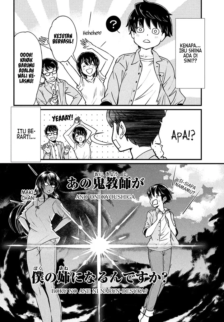 image-komik-ano-oni-kyoshi-ga-boku-no-ane-ni-narundesuka-chapter-1-18/25