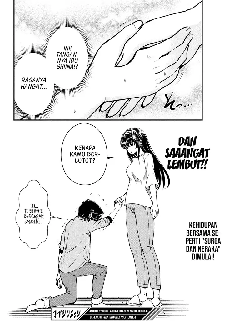 image-komik-ano-oni-kyoshi-ga-boku-no-ane-ni-narundesuka-chapter-1-22/25