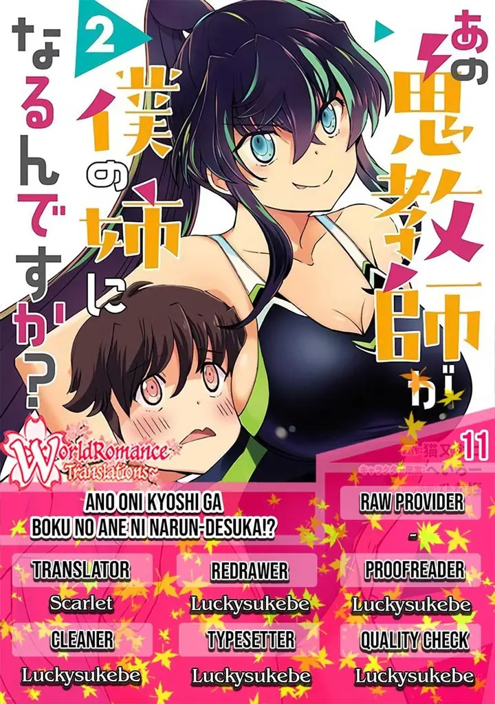image-komik-ano-oni-kyoshi-ga-boku-no-ane-ni-narundesuka-chapter-11-0/25