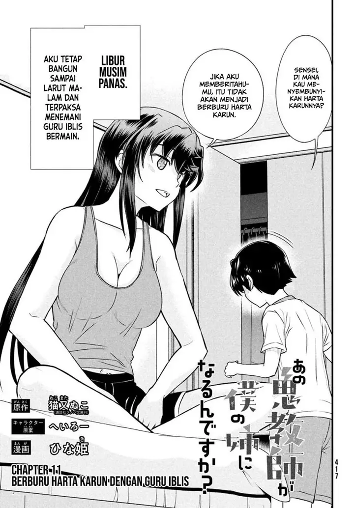 image-komik-ano-oni-kyoshi-ga-boku-no-ane-ni-narundesuka-chapter-11-1/25