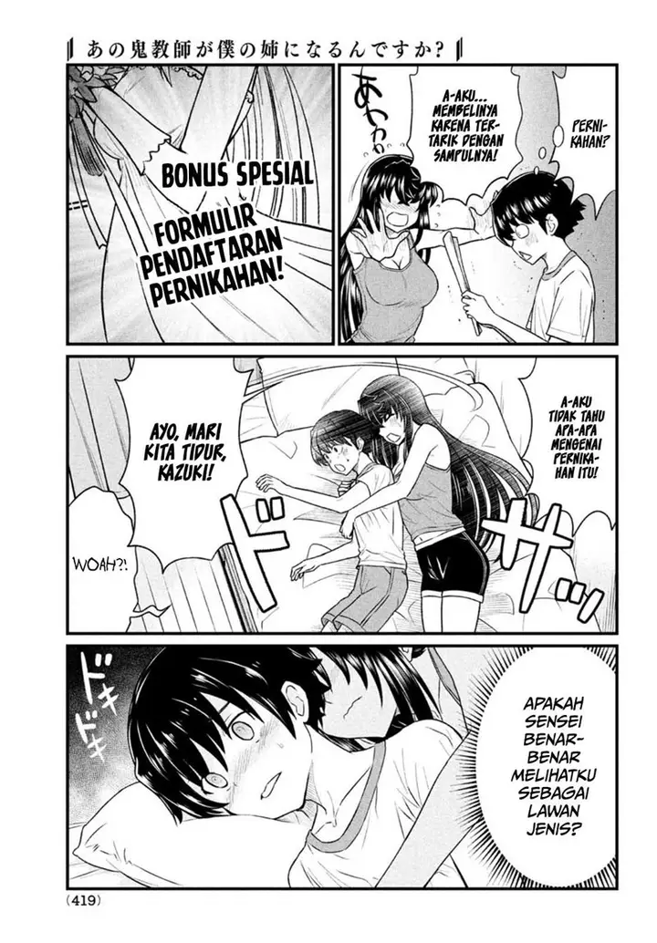 image-komik-ano-oni-kyoshi-ga-boku-no-ane-ni-narundesuka-chapter-11-3/25