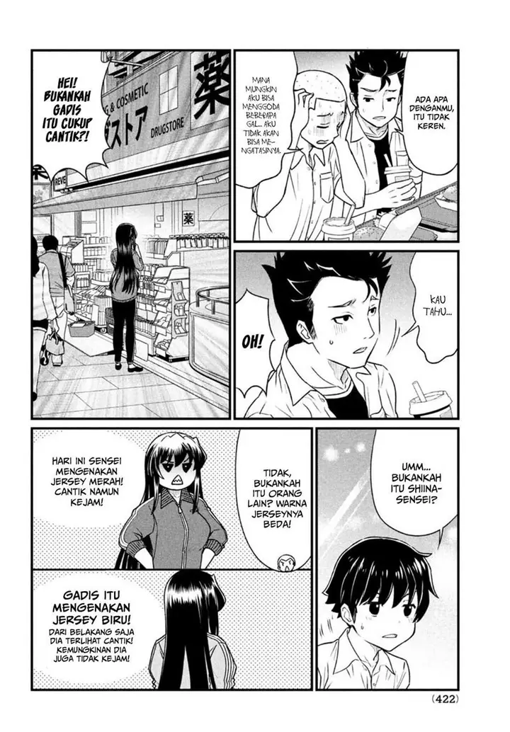 image-komik-ano-oni-kyoshi-ga-boku-no-ane-ni-narundesuka-chapter-11-6/25