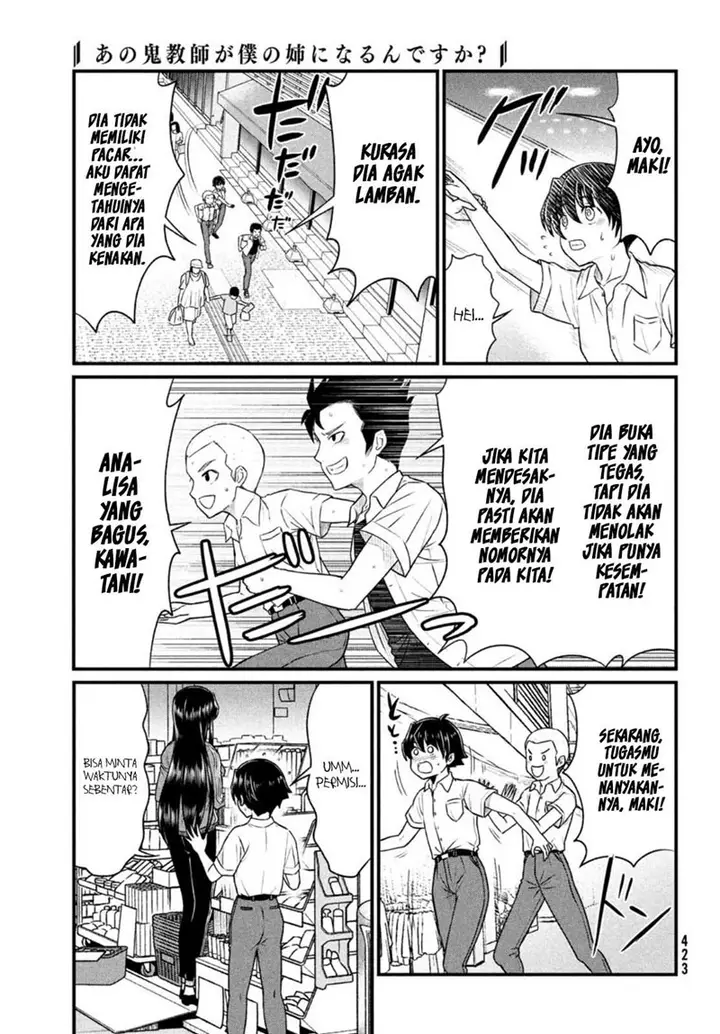 image-komik-ano-oni-kyoshi-ga-boku-no-ane-ni-narundesuka-chapter-11-7/25