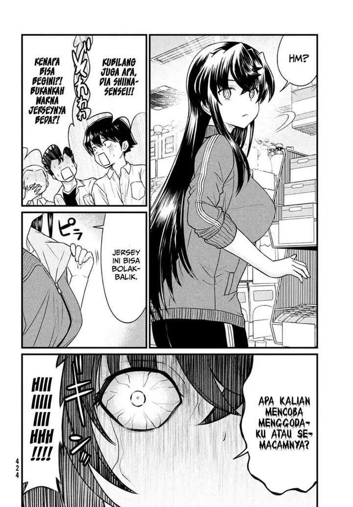 image-komik-ano-oni-kyoshi-ga-boku-no-ane-ni-narundesuka-chapter-11-8/25