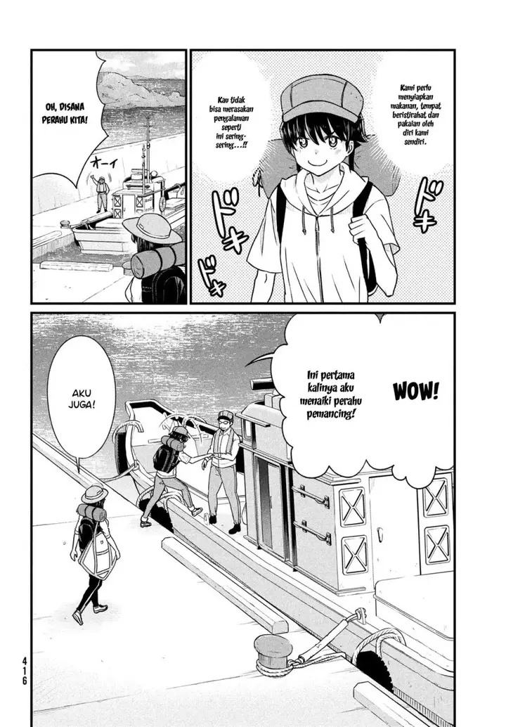image-komik-ano-oni-kyoshi-ga-boku-no-ane-ni-narundesuka-chapter-12-18/23