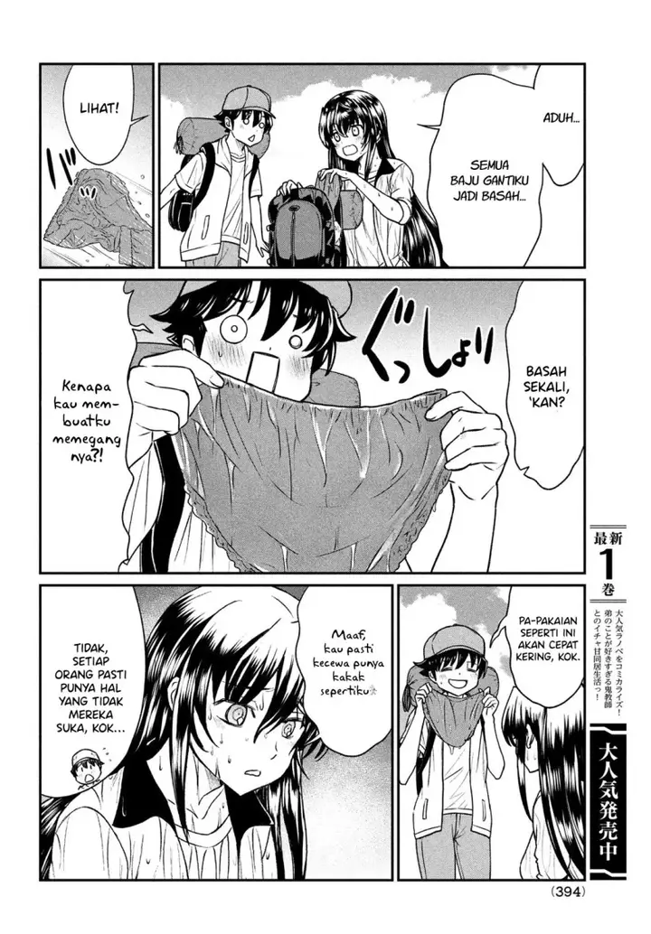 image-komik-ano-oni-kyoshi-ga-boku-no-ane-ni-narundesuka-chapter-13-4/25