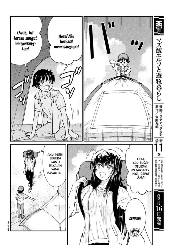 image-komik-ano-oni-kyoshi-ga-boku-no-ane-ni-narundesuka-chapter-13-6/25