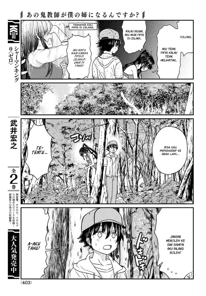 image-komik-ano-oni-kyoshi-ga-boku-no-ane-ni-narundesuka-chapter-13-13/25