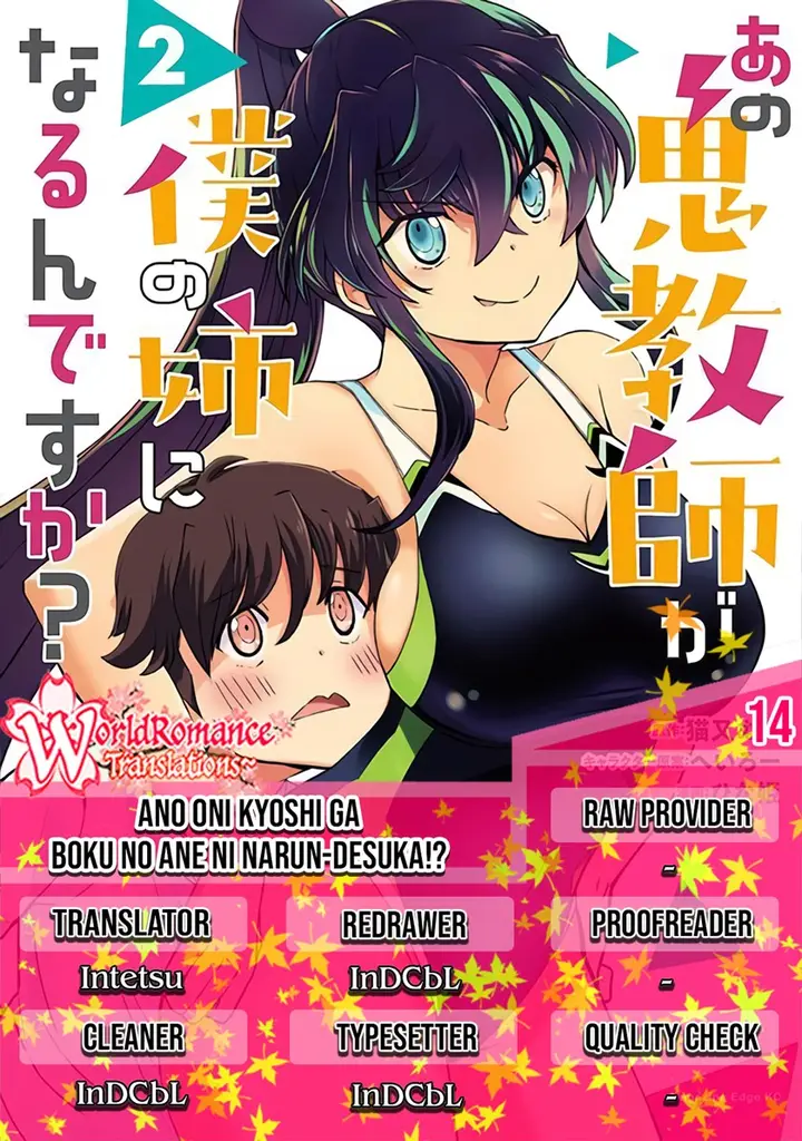 image-komik-ano-oni-kyoshi-ga-boku-no-ane-ni-narundesuka-chapter-14-0/23