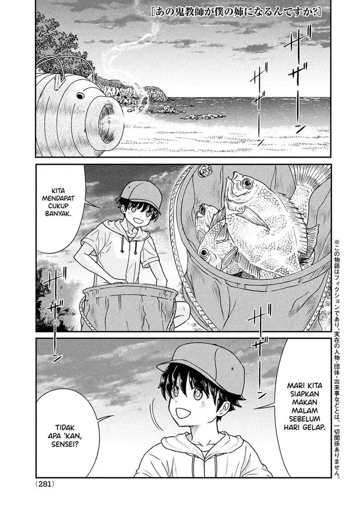 image-komik-ano-oni-kyoshi-ga-boku-no-ane-ni-narundesuka-chapter-14-1/23