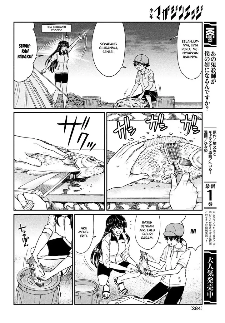 image-komik-ano-oni-kyoshi-ga-boku-no-ane-ni-narundesuka-chapter-14-4/23