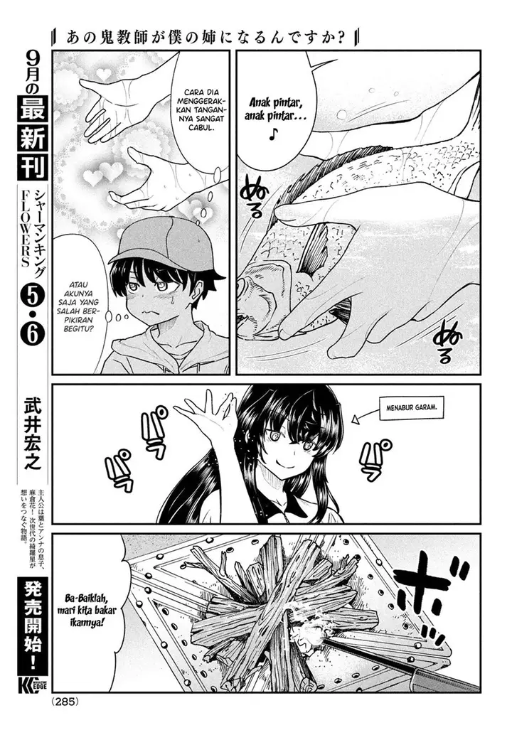 image-komik-ano-oni-kyoshi-ga-boku-no-ane-ni-narundesuka-chapter-14-5/23