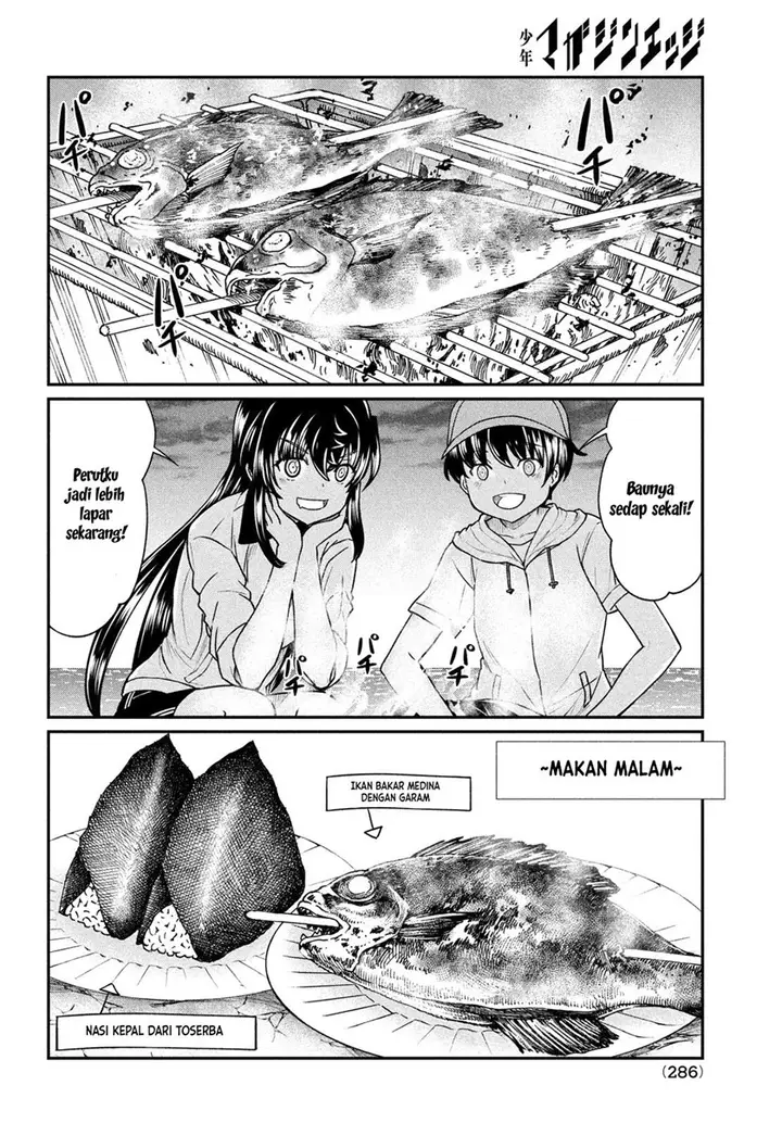 image-komik-ano-oni-kyoshi-ga-boku-no-ane-ni-narundesuka-chapter-14-6/23