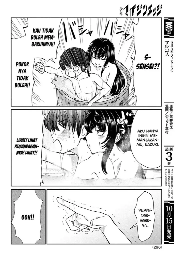 image-komik-ano-oni-kyoshi-ga-boku-no-ane-ni-narundesuka-chapter-14-16/23