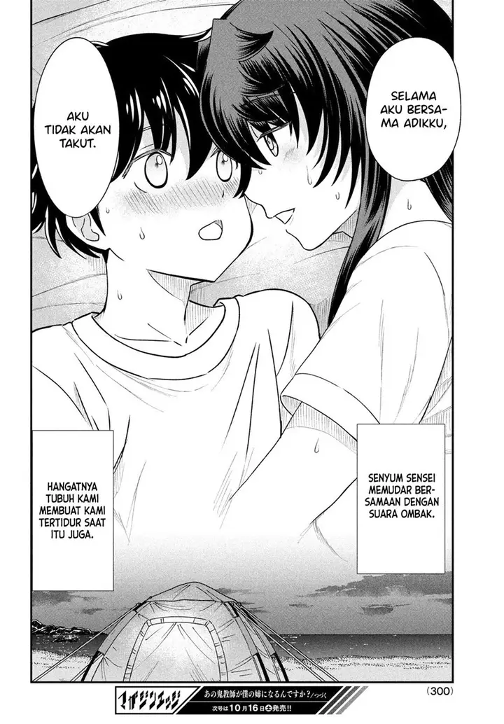 image-komik-ano-oni-kyoshi-ga-boku-no-ane-ni-narundesuka-chapter-14-20/23